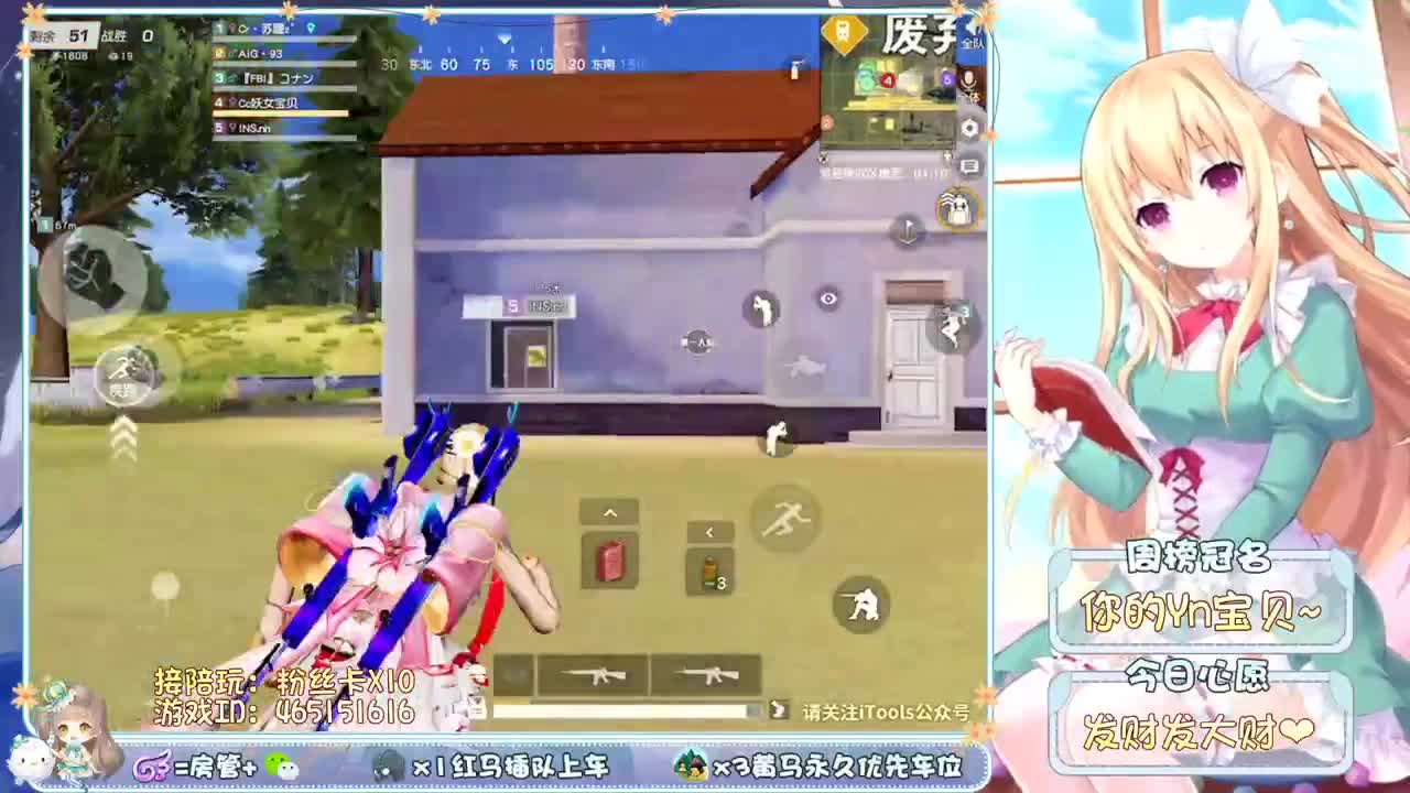 你会陪着我吗？ 第2段