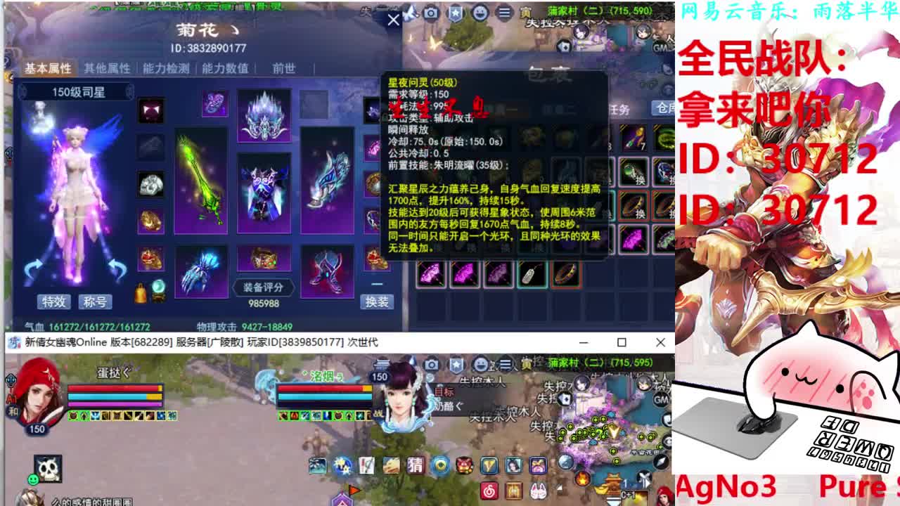 司星关宁 第1段