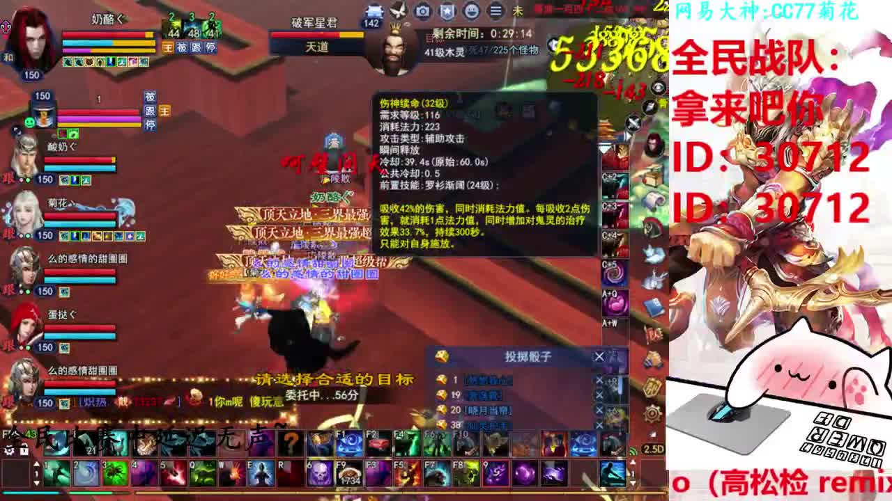 司星关宁 第2段