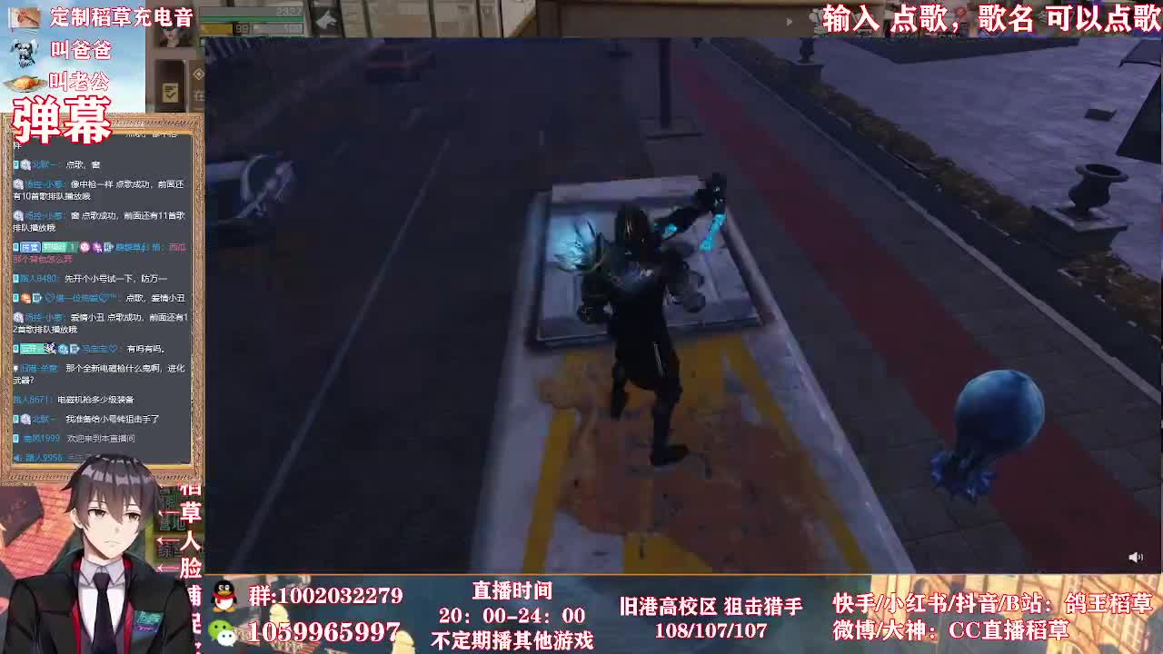 明天新区名字是 第1段