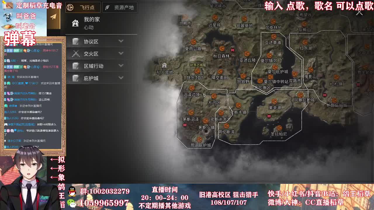 明天新区名字是 第2段