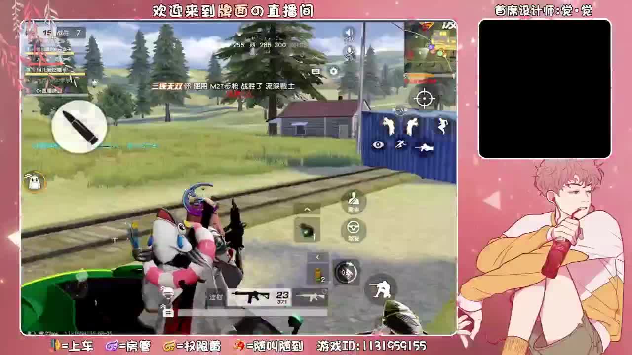 七七八八..//♥♥ 第2段