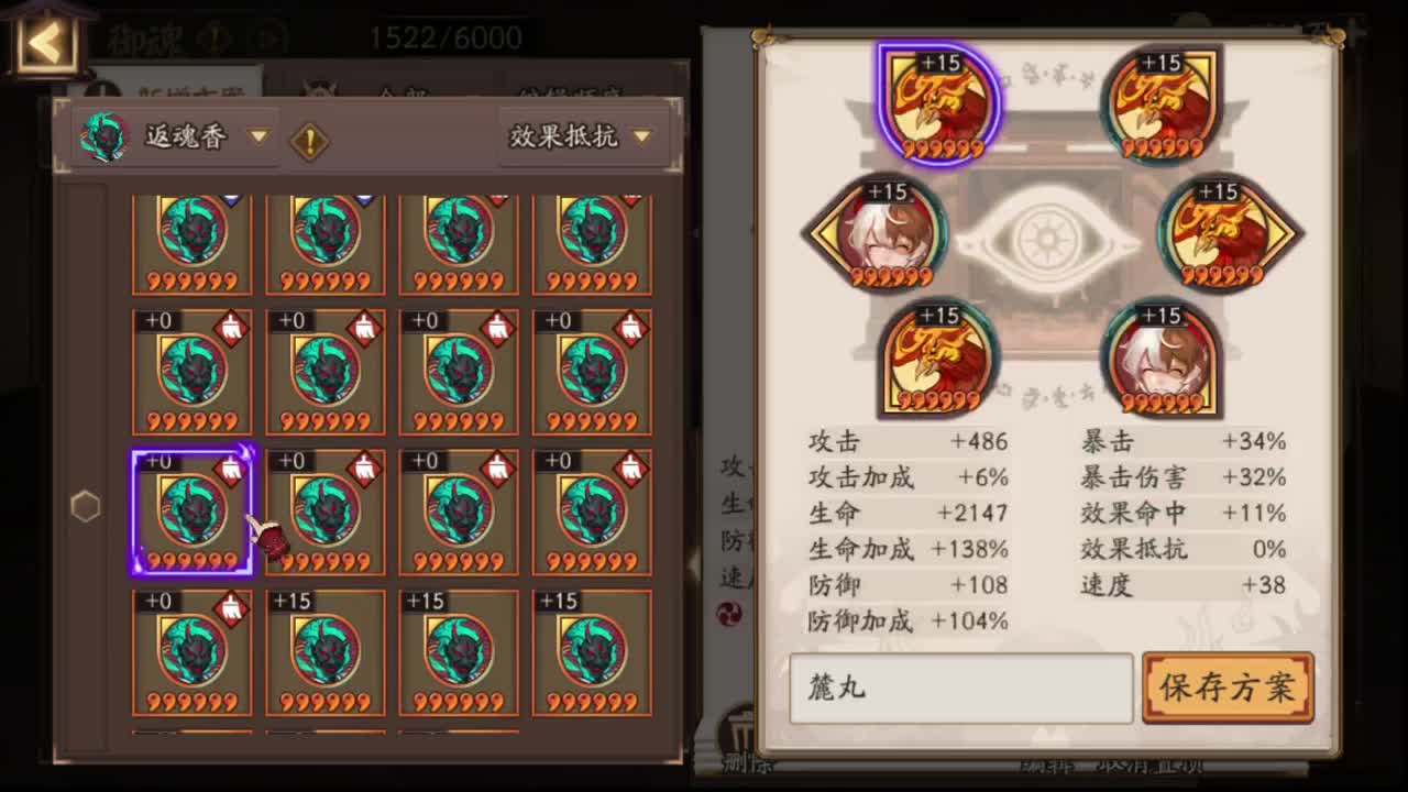 学学ban选怎么玩 第1段