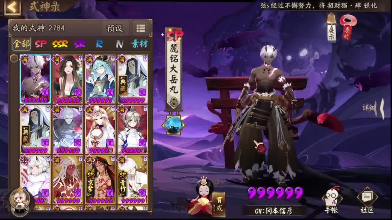 学学ban选怎么玩 第2段