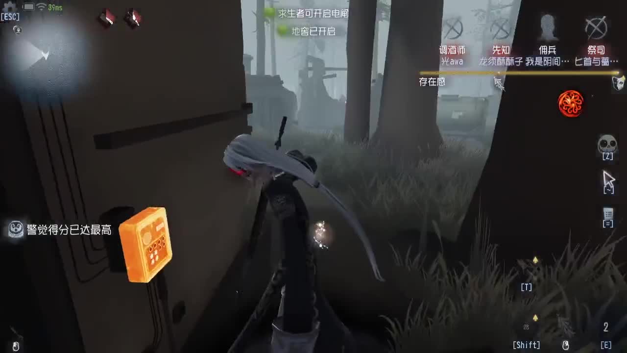 拾荒
