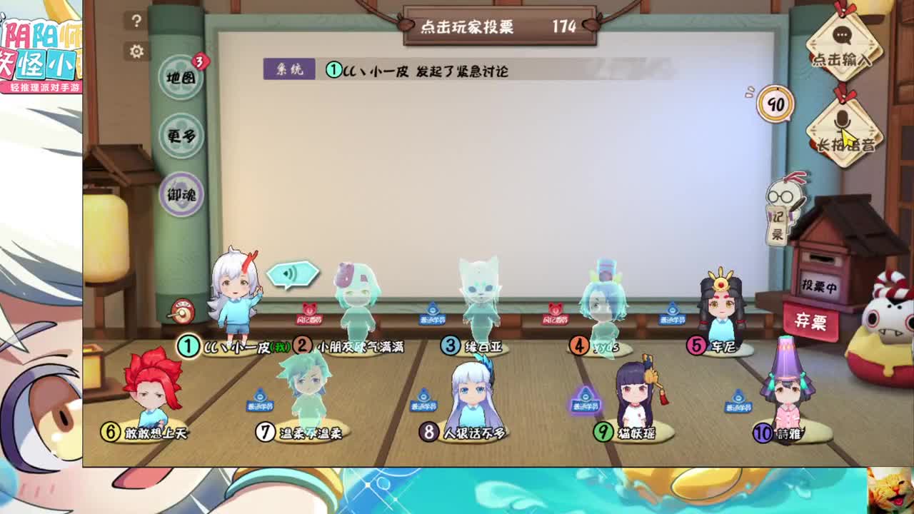 友友来玩~