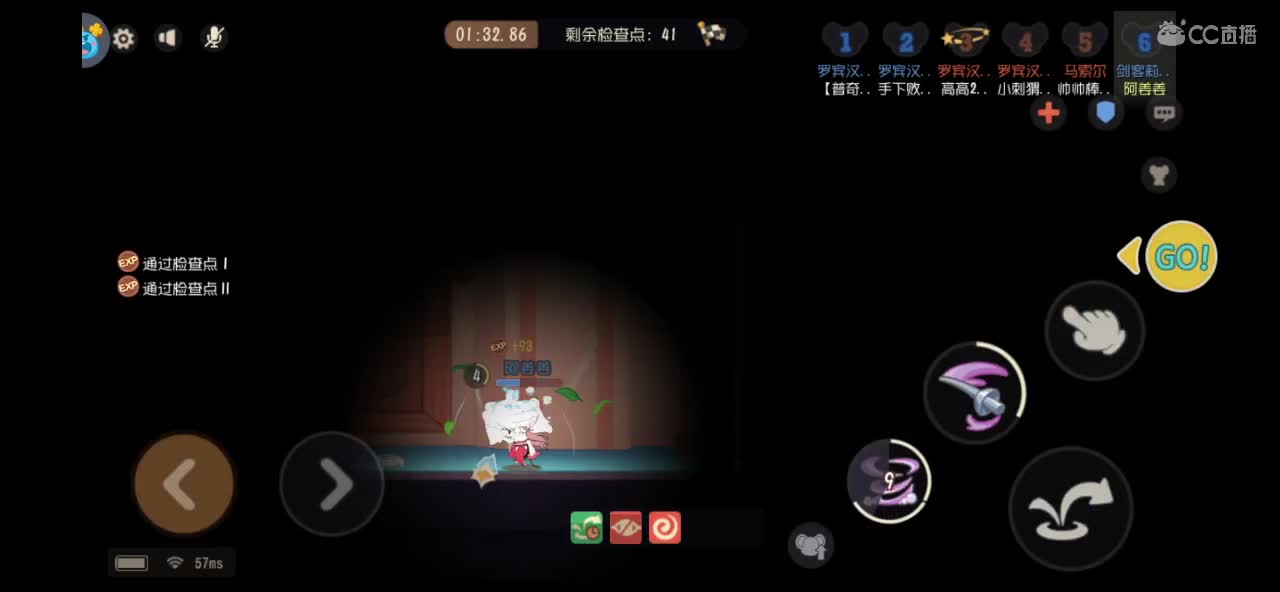 刷货架券～～