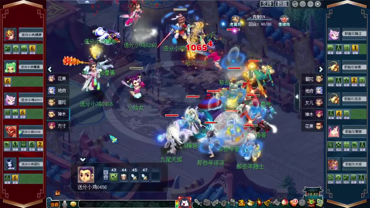 2021群雄逐鹿天科组❤越努力越幸运 第2段