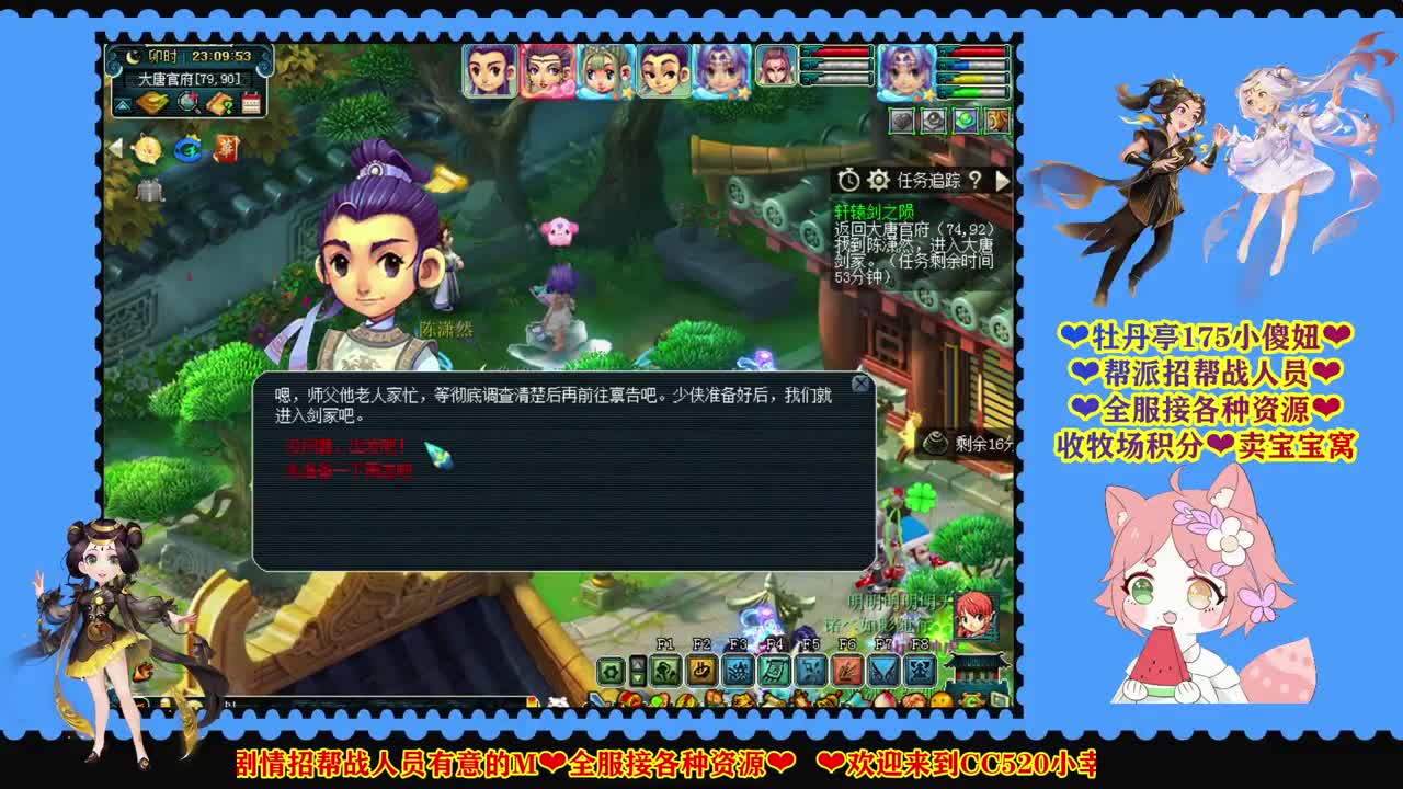 2021群雄逐鹿天科组❤越努力越幸运 第3段