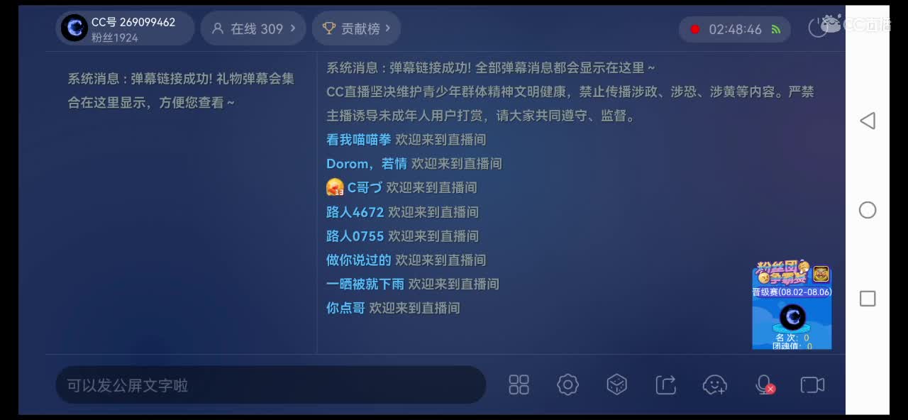好久不见