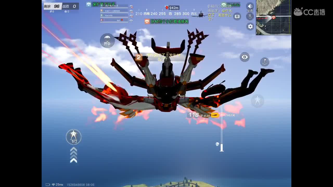 出十级兵团号