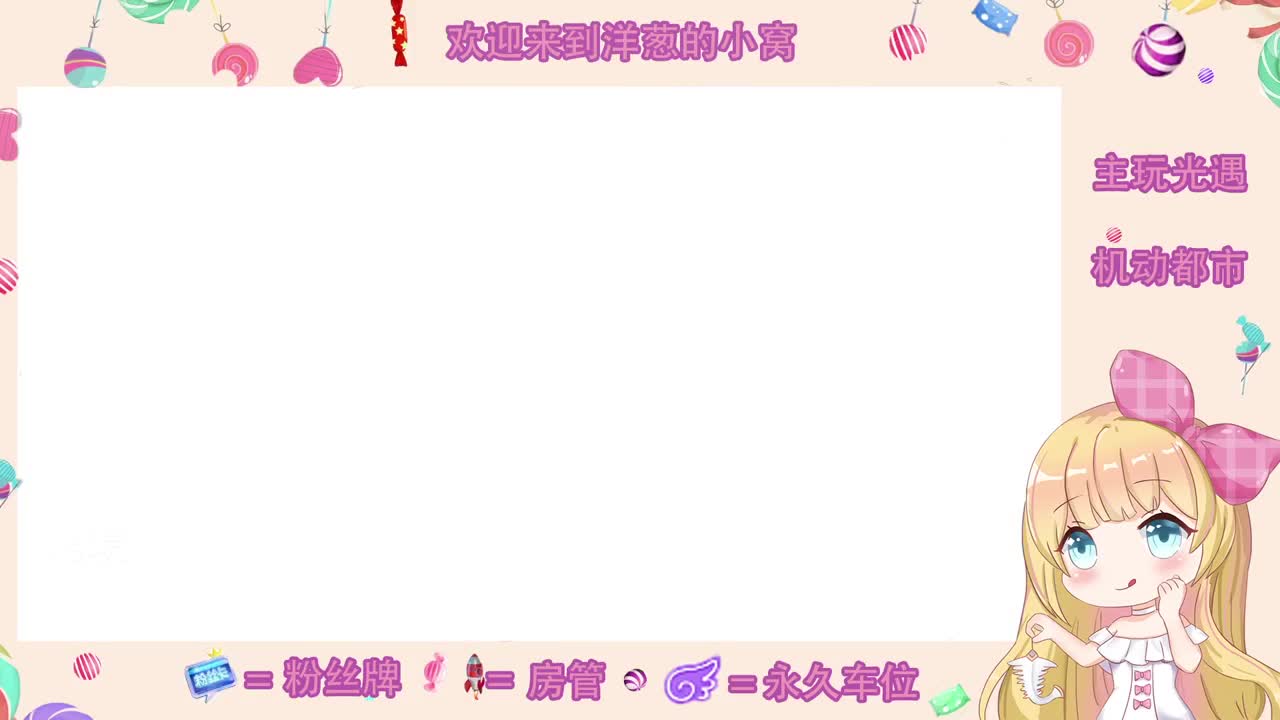 比心 第1段