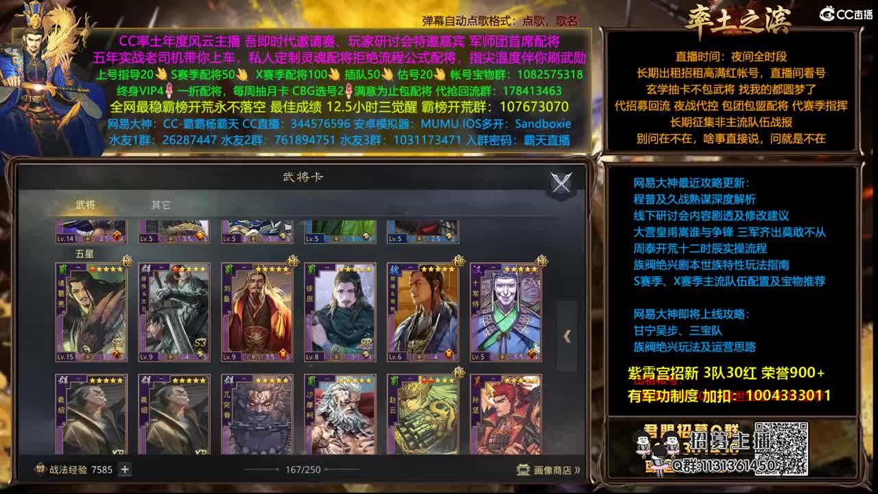 配将半价可寄存 我乃导师霸天