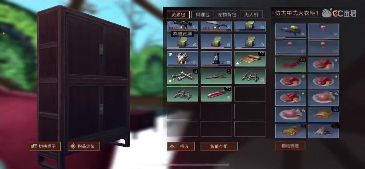 高校dd