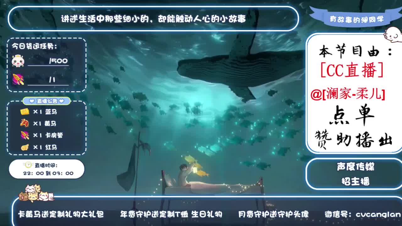 忘川好声音