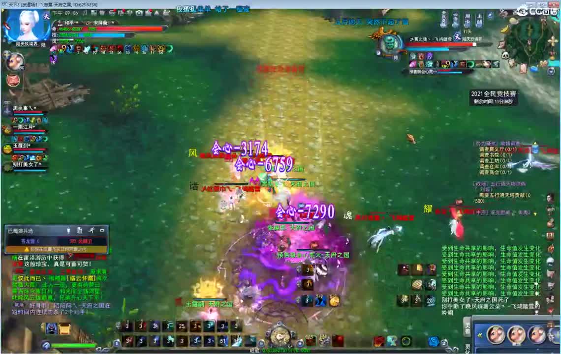 广告一波 第1段