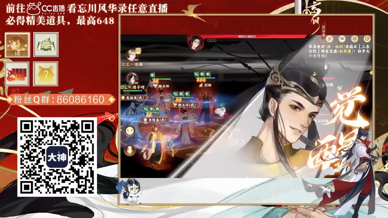 忘川好声音 第2段