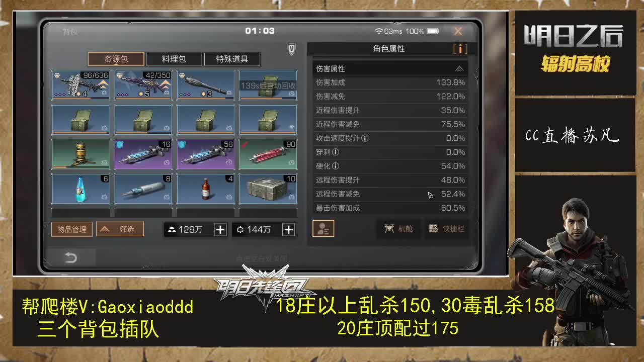 开荒185 第1段