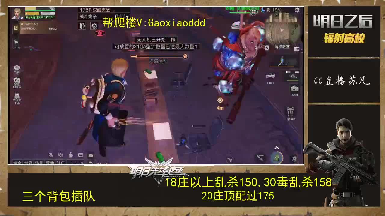 开荒185 第2段