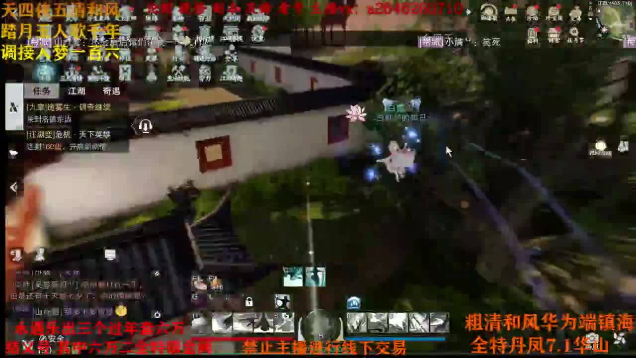 接各种 第1段