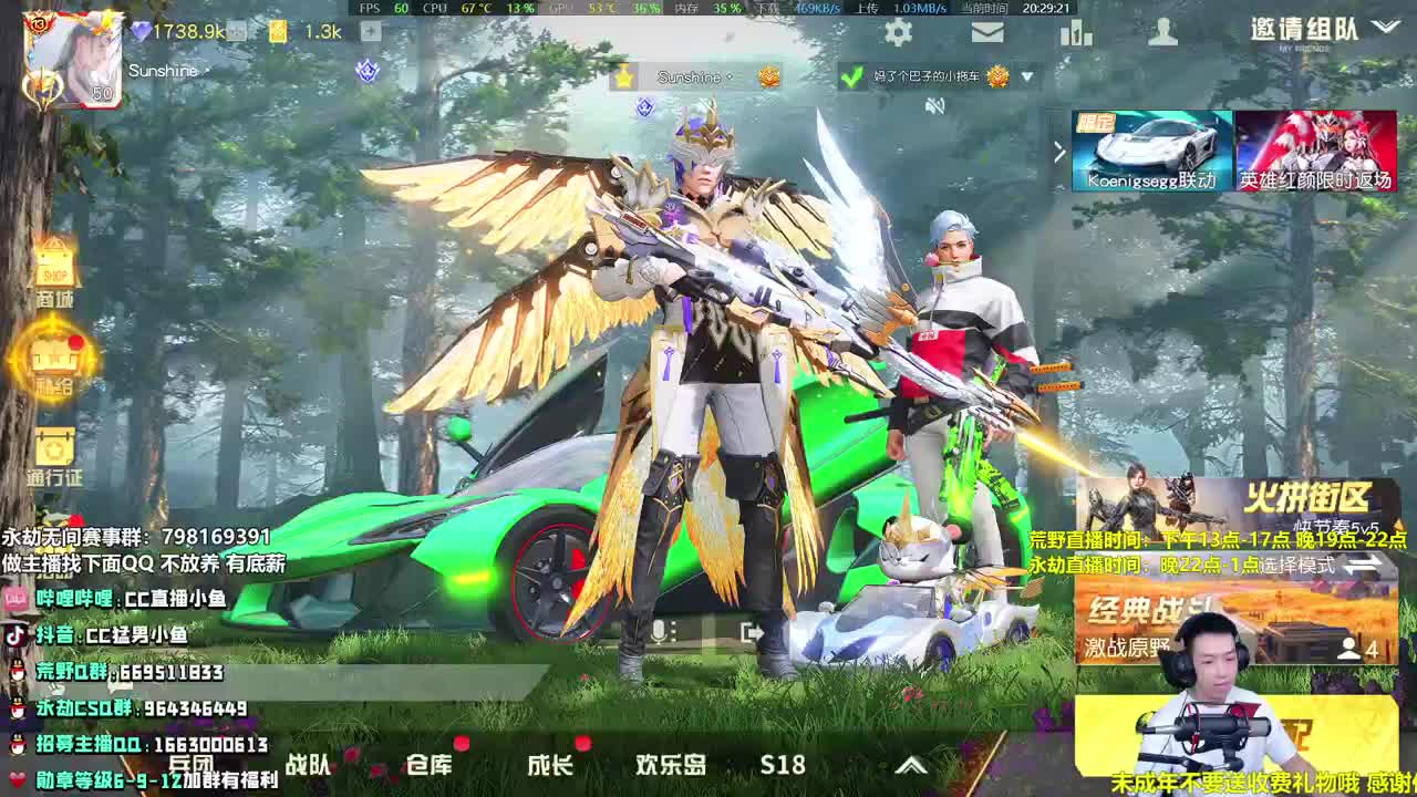 荒野 荒野 荒野！