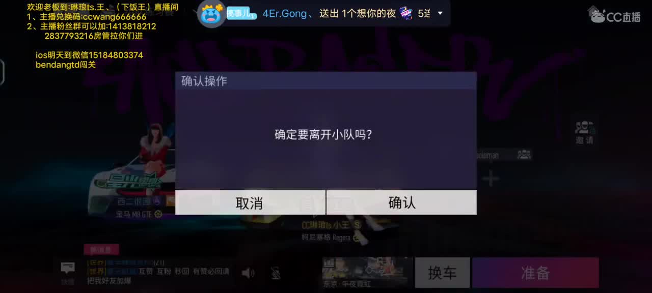 下饭王   在线下饭 第2段