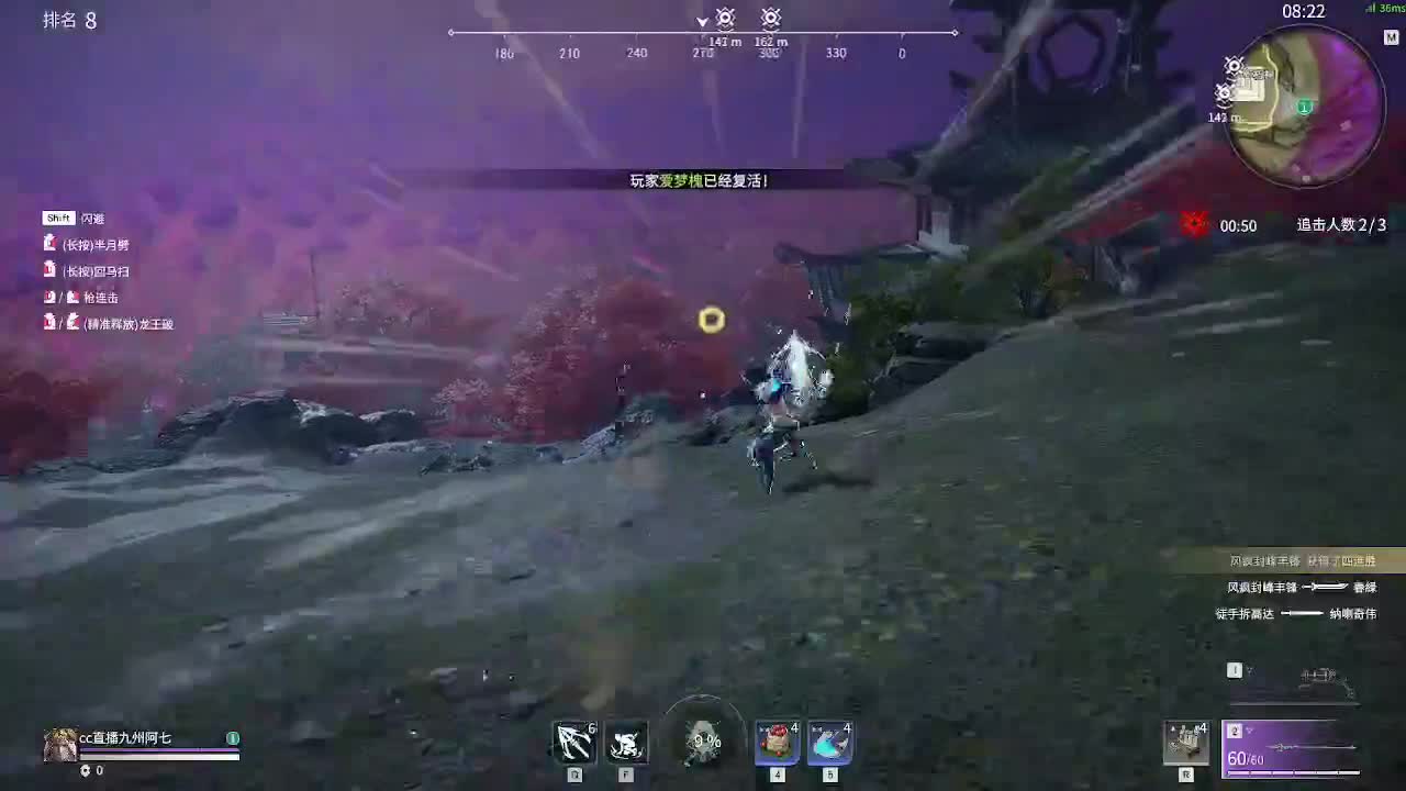 永劫新主播第一天接单，滴滴滴