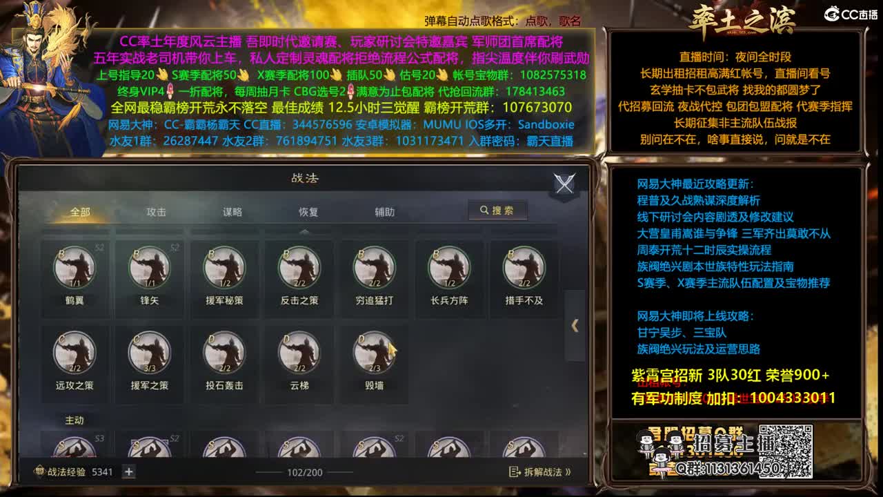 配将半价可寄存 我乃导师霸天 第1段