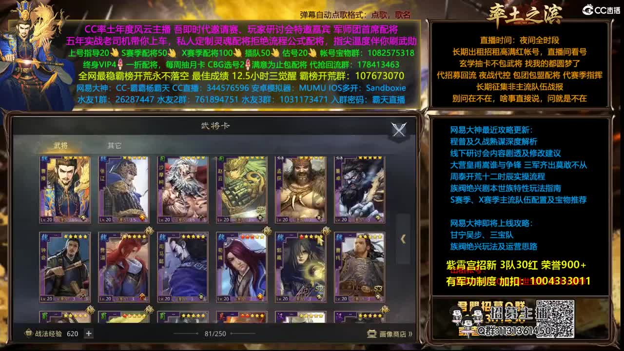 配将半价可寄存 我乃导师霸天 第2段