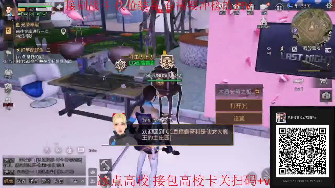 175已过冰点高校专攻卡关在线接 第1段