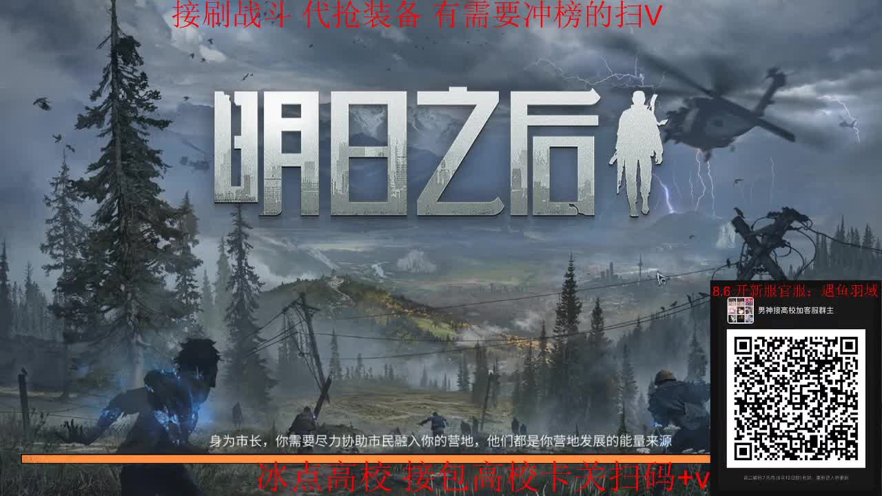 175已过冰点高校专攻卡关在线接 第2段