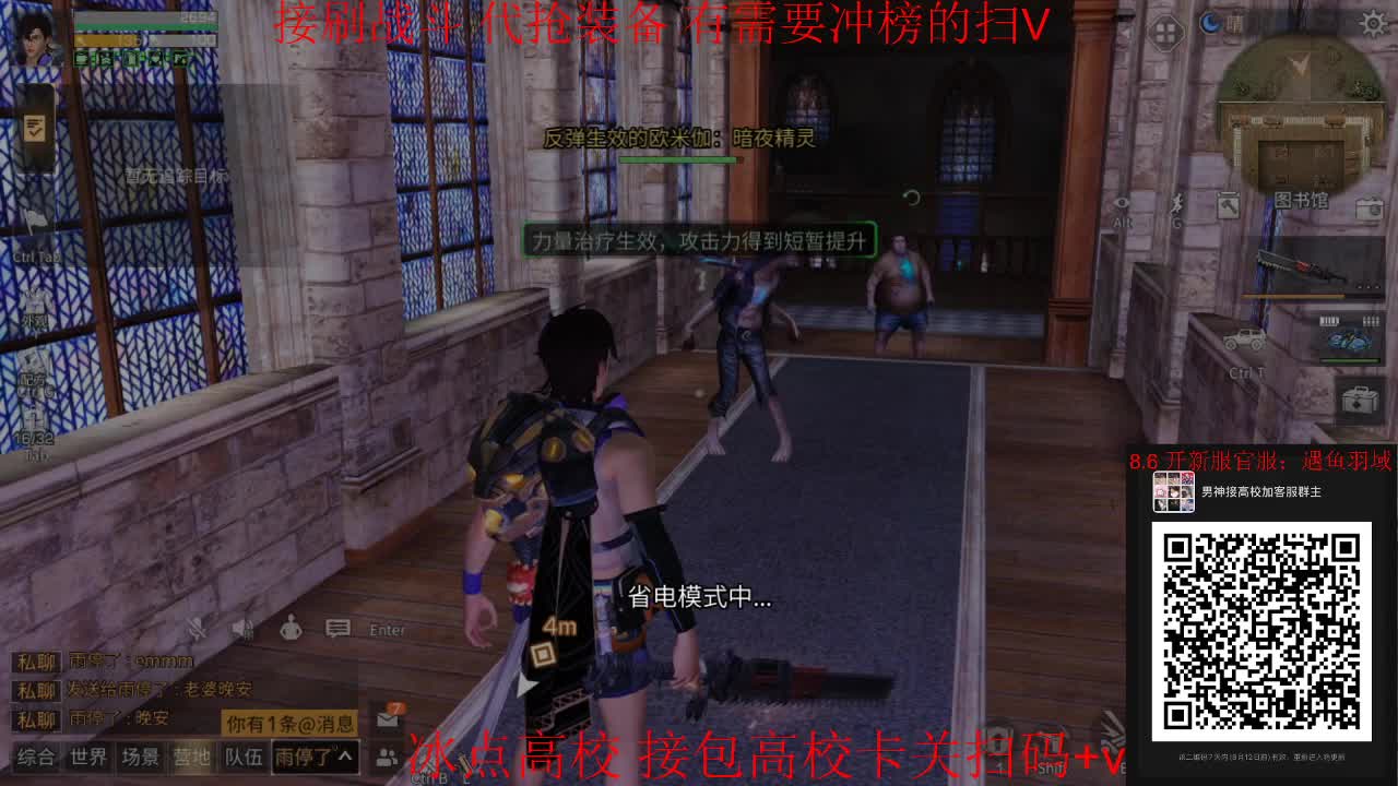 185已过冰点高校专攻卡关在线接 第2段