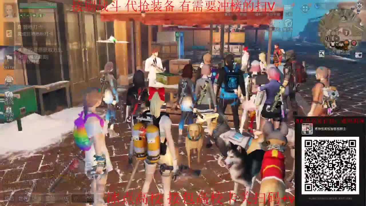 185已过冰点高校专攻卡关在线接 第4段