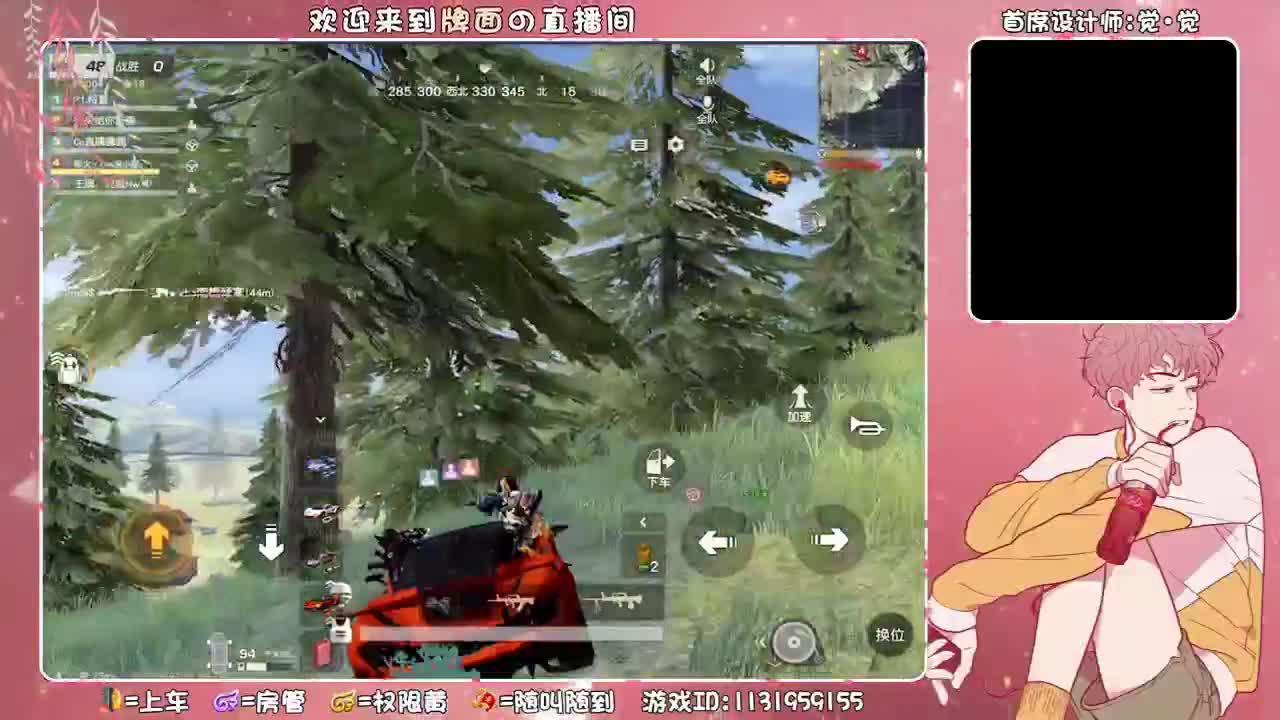 七七八八..//♥♥ 第1段