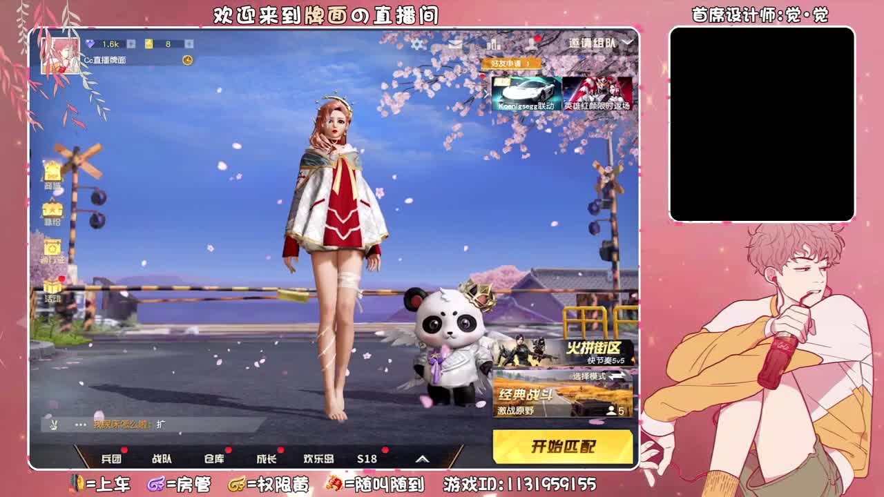 七七八八..//♥♥ 第2段