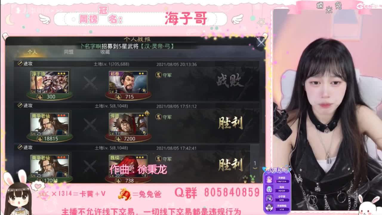 等一个守护~ 第1段