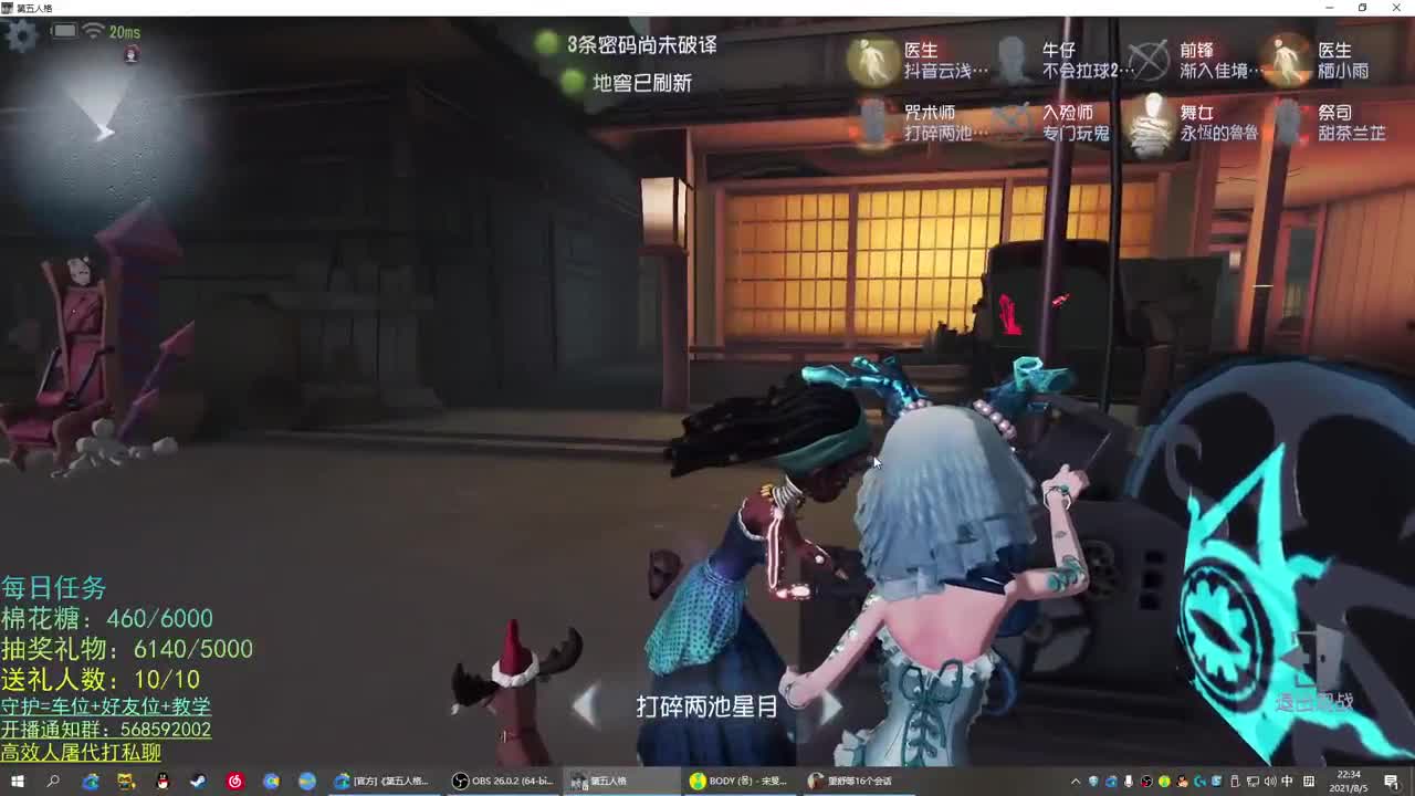 性感声优 在线宠粉 第1段