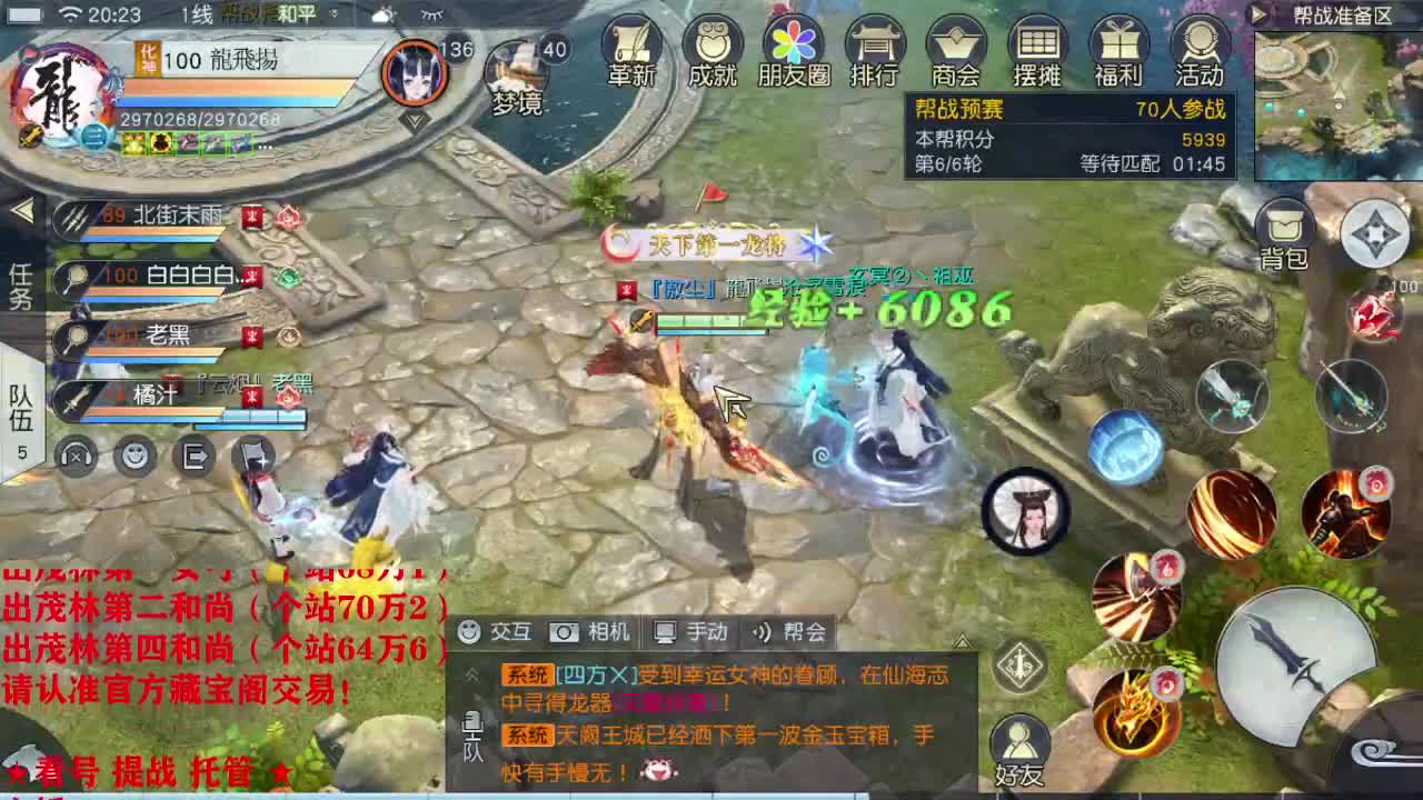 精准细节调号师 第1段