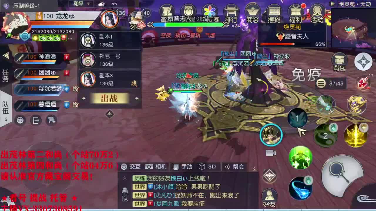 精准细节调号师 第2段