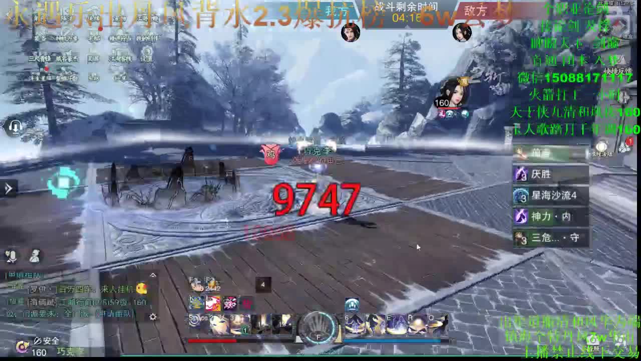 别问 都会 都接（专业团队接一切） 第2段