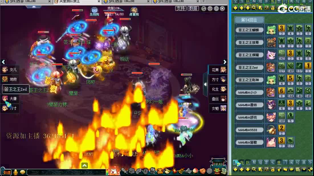 浩文 群雄逐鹿~ 第1段