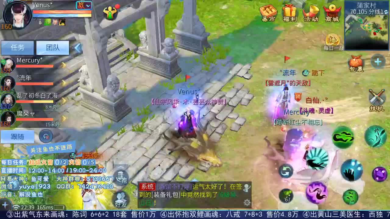 倩女估价第二人 第2段