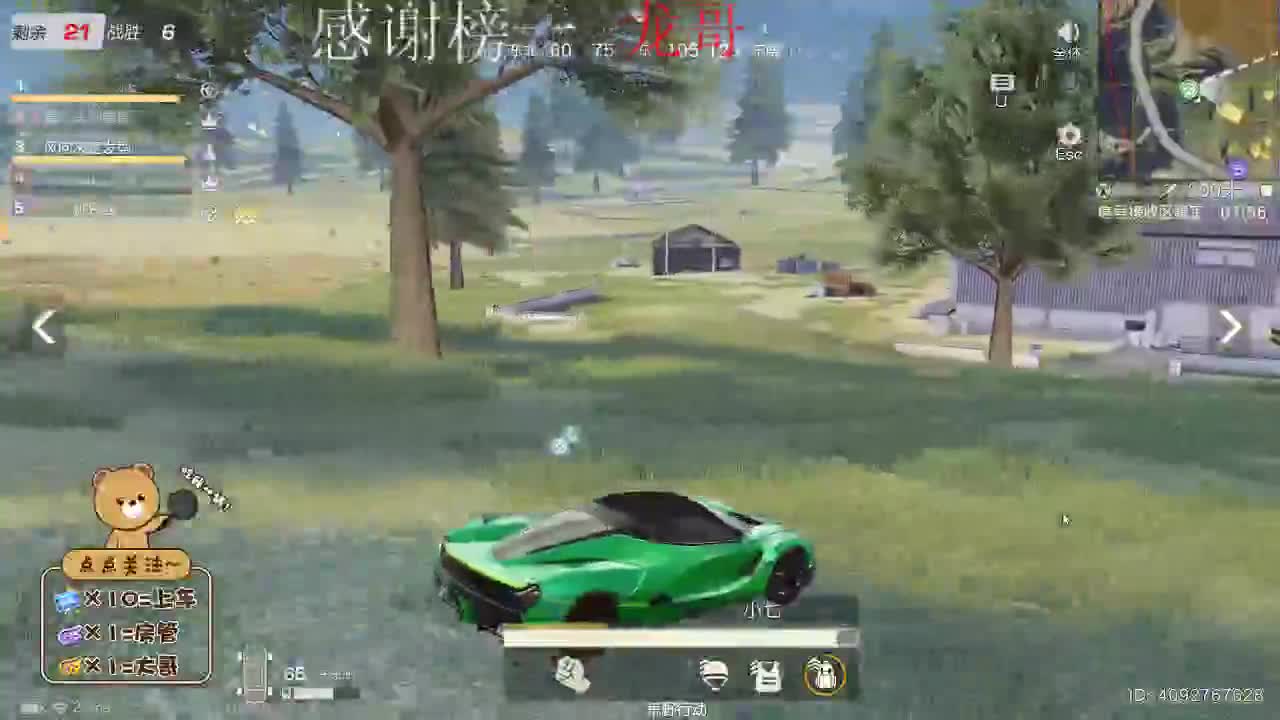 想要偏爱和在乎 第1段