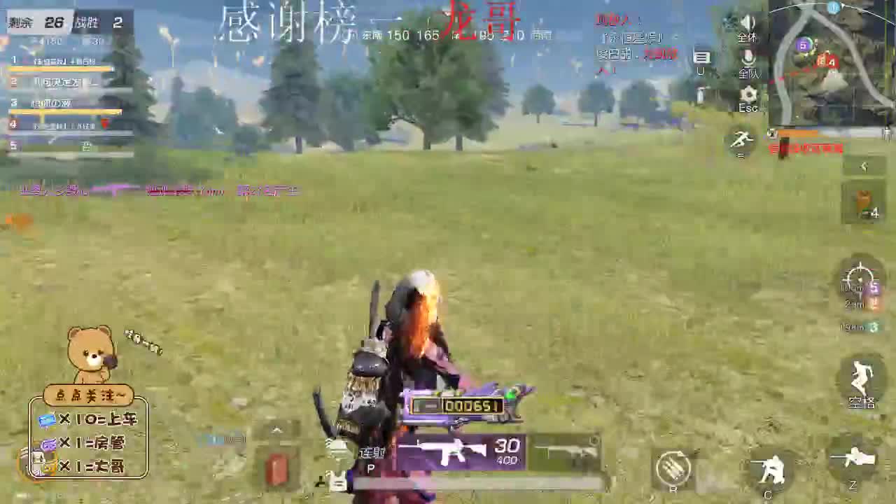 想要偏爱和在乎 第2段