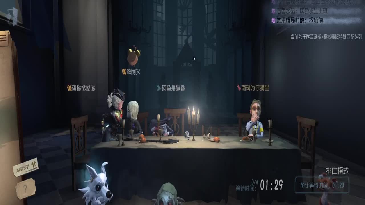 跑起来，游戏就得哮着玩！ 第2段