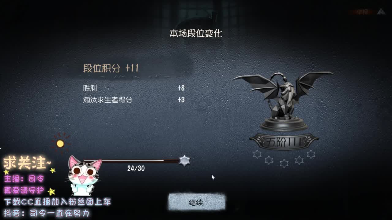 新角色 心理学家 病患~ 第1段