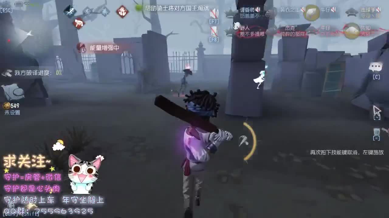 新角色 心理学家 病患~ 第2段