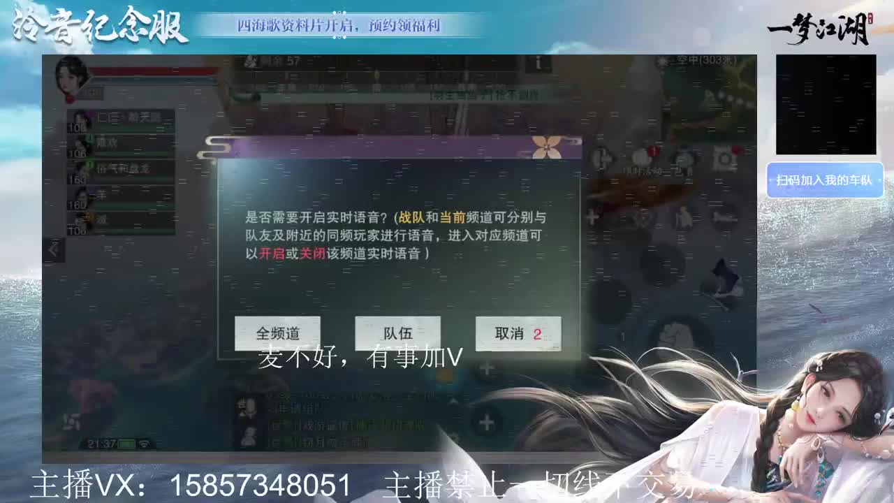 接暗香论剑提修 第2段