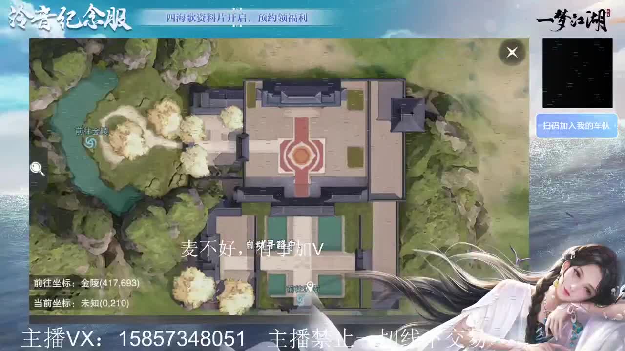 接暗香论剑提修 第3段