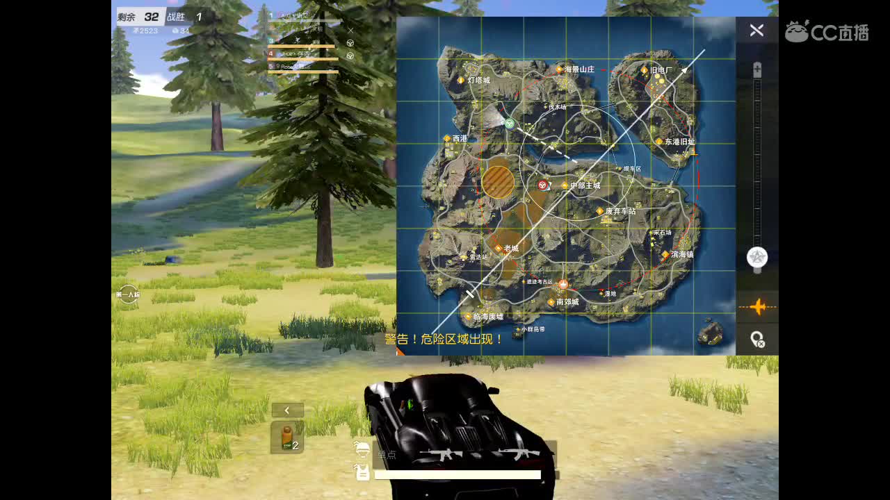 出十级兵团号 第1段